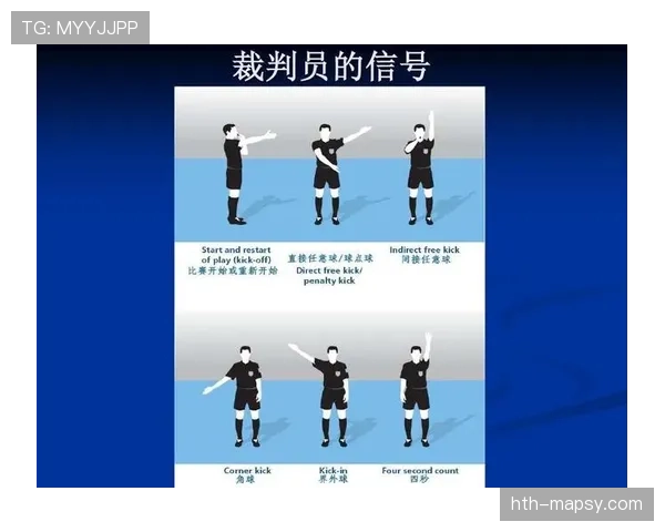 五人制足球规则详解:比赛人数与裁判判罚标准解析 五人制足球规则详解:比赛人数与裁判判罚标准解析