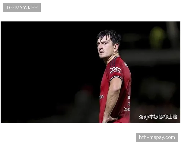 曼联防线失误频繁引发争议，当前赛季表现稳定性面临考验