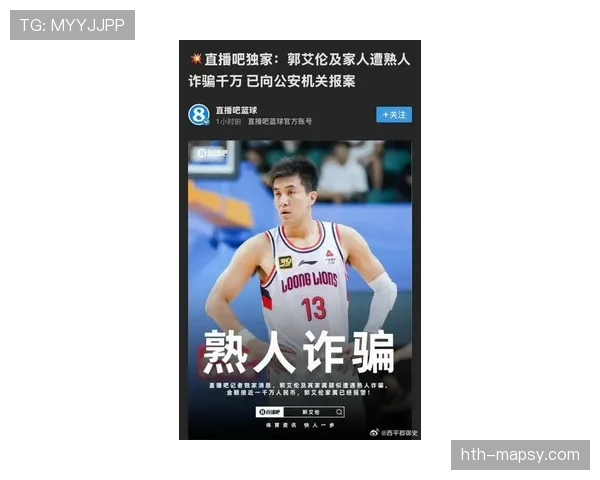 郭艾伦这样偷懒，平时篮球巨星秒变沙发土豆？